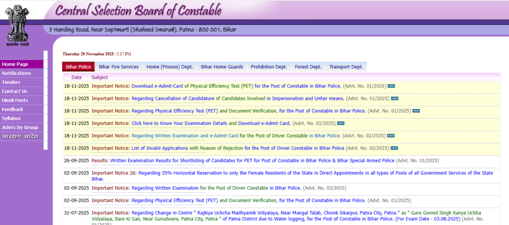 How To Check & Download Bihar Police Driver Exam Date Notice 2025? एडमिट कार्ड डाउनलोड कब और कैसे होगा?