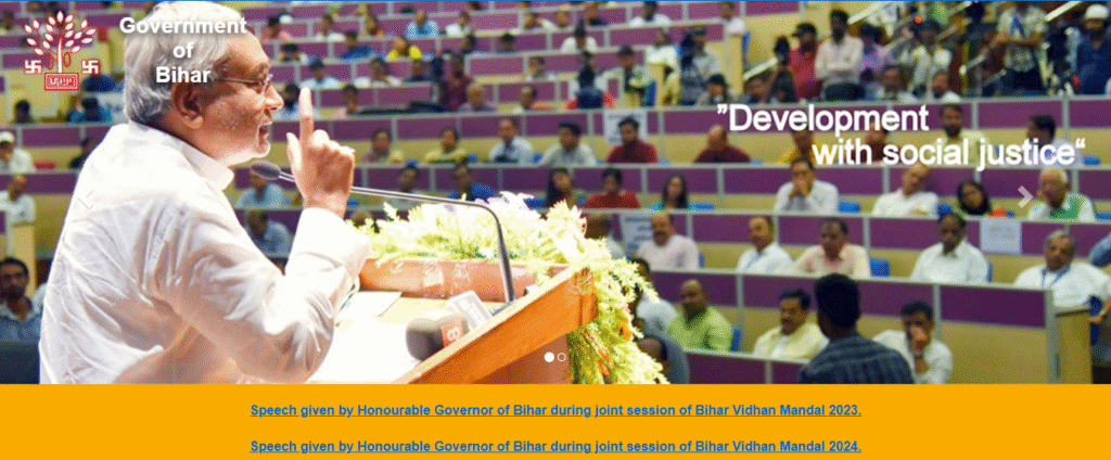 Bihar Cabinet Minister List With Department 2025 लिस्ट डाउनलोड करने की प्रक्रिया