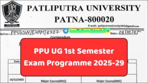 Read more about the article PPU UG 1st Semester Exam Programme 2025-29: नई परीक्षा तिथि, एडमिट कार्ड और शिफ्ट टाइमिंग की पूरी जानकारी