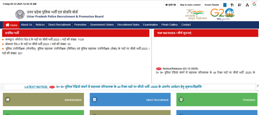 How To Check & Download UP Police SI Exam Date 2025 (Step-by-Step Guide)
