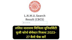 Read more about the article LNMU Semester 4 Result 2023 27 OUT