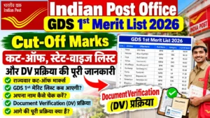 Read more about the article Indian Post Office GDS 1st Merit List Cut-Off Marks 2026: कट-ऑफ, स्टेट-वाइज लिस्ट और DV प्रक्रिया की पूरी जानकारी