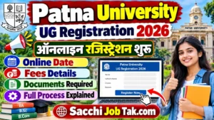 Read more about the article Patna University UG Registration 2026: Online Date, Fees, Documents & Full Process Explained